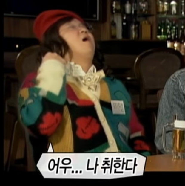 헤이버디 이미지