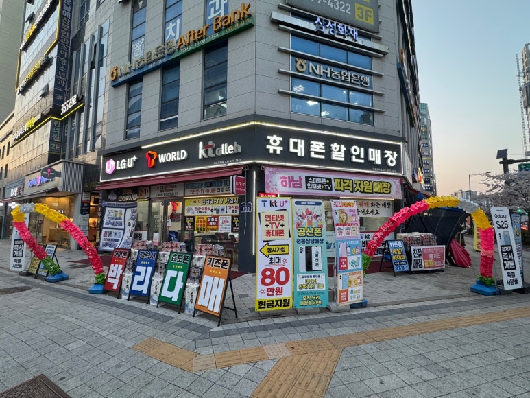 다온모바일 이미지