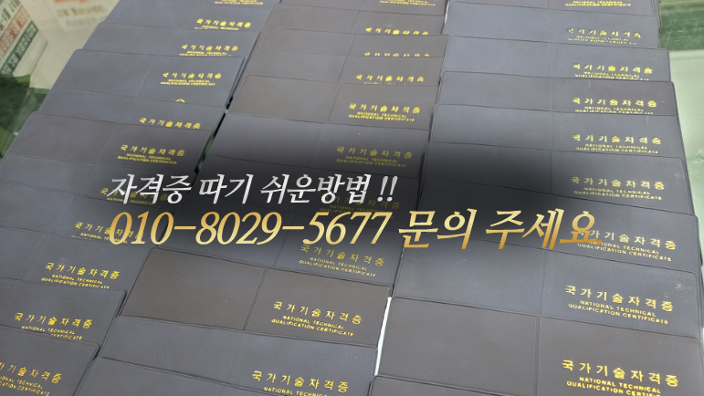 시흥건설기술학원 이미지