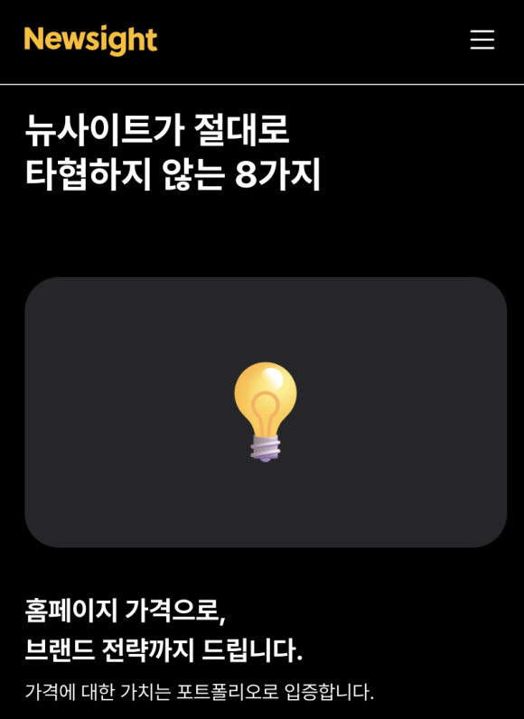 브렌드뉴사이트 이미지