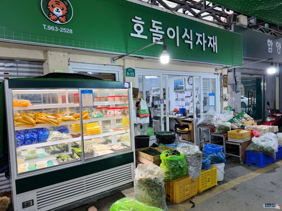 한들식품 이미지