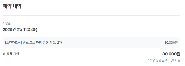 오브타임 이미지