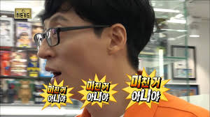 일미장어덮밥 이미지