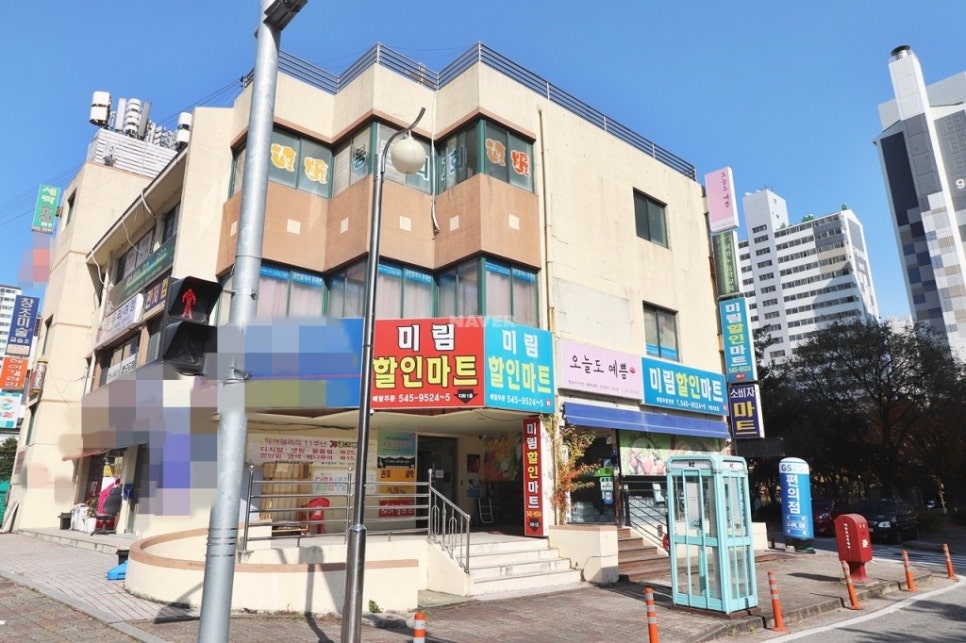 주공마트 이미지