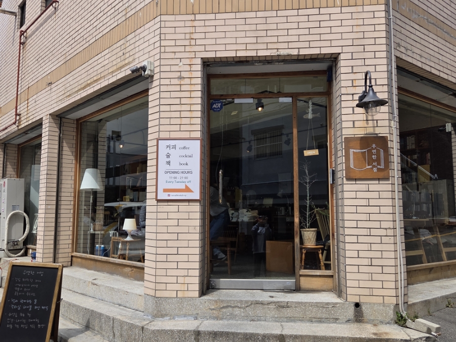부산게스트하우스노마드인부산 이미지