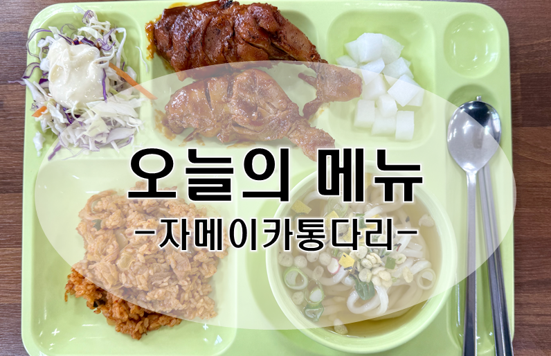 씨엠치킨 이미지