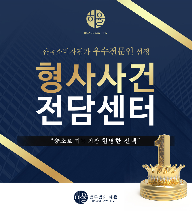 법인더햇살 이미지
