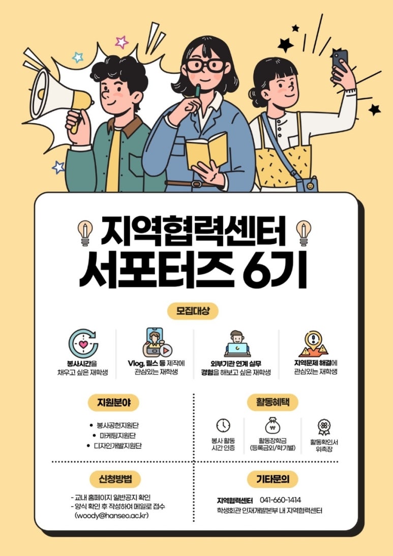 한서기획 이미지