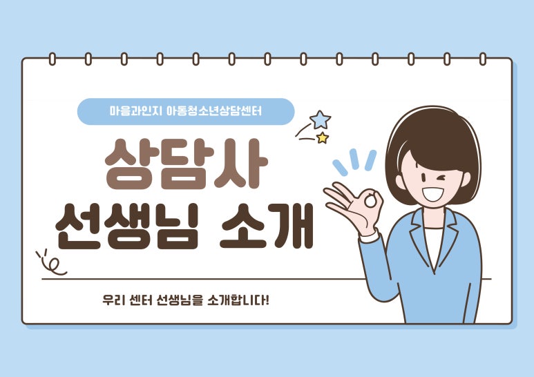 아이나래정신건강의학과 이미지