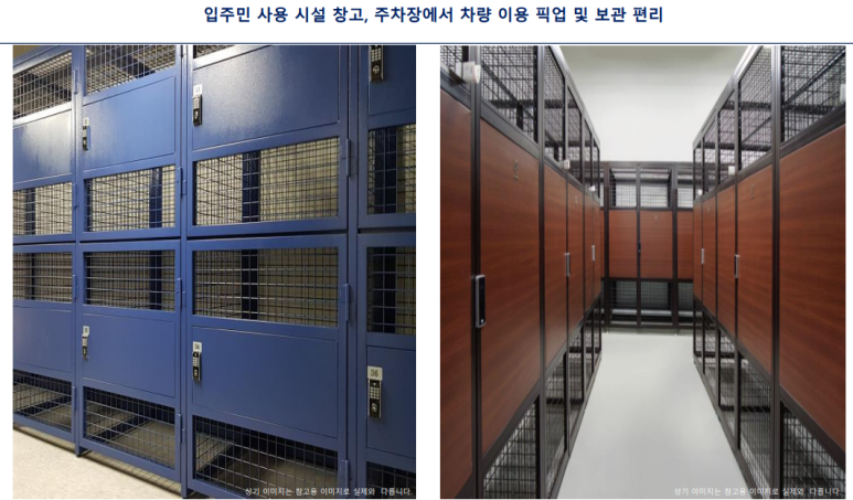 칠성대형정비 이미지