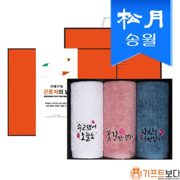 럭키타올자수 이미지