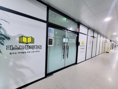 더퍼스트피아노음악학원 이미지