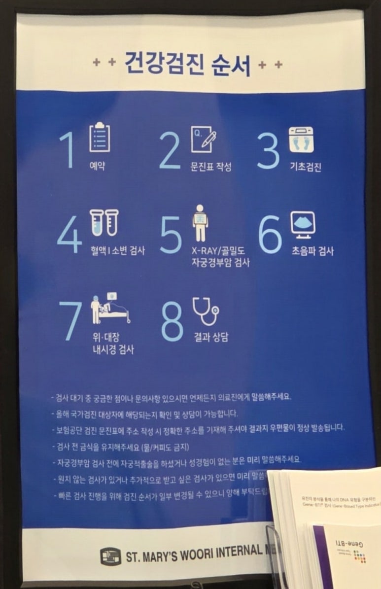 우리성모의원 이미지