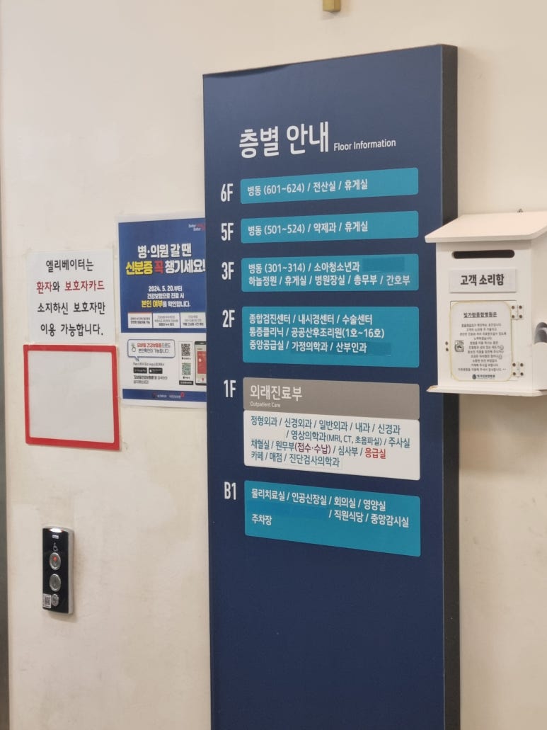 빛가람종합병원 이미지