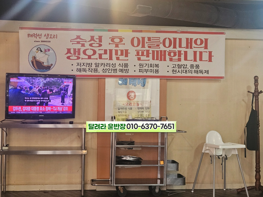 해적선생오리 이미지