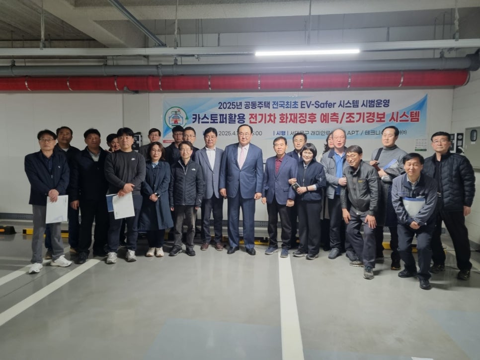 주식회사 차소방 이미지