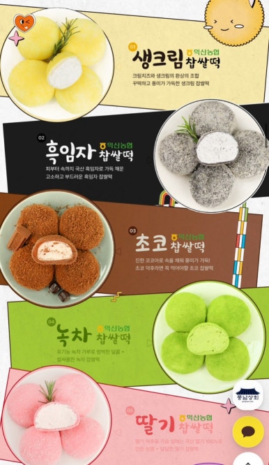 농협특산품 이미지