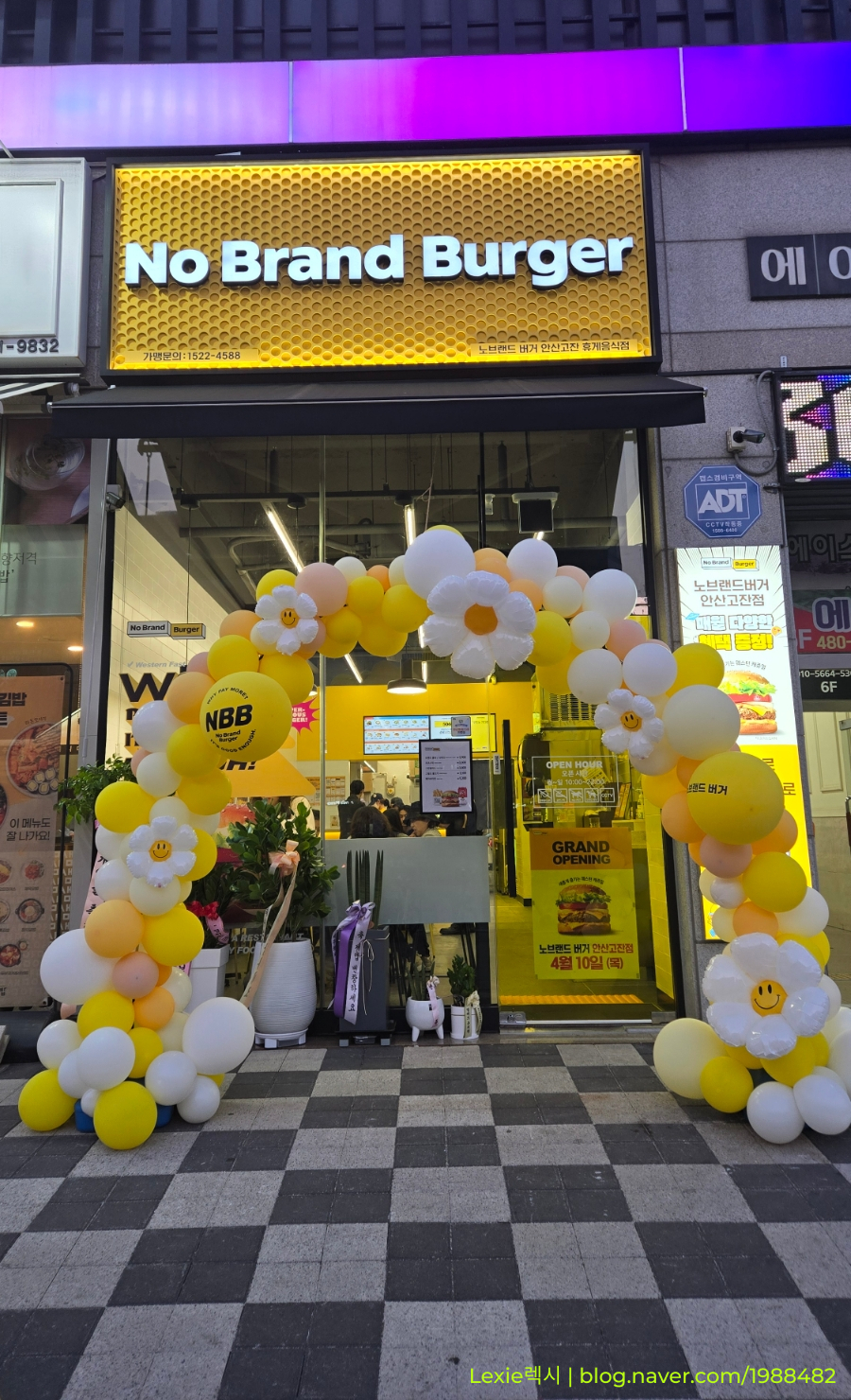 노브랜드버거안산 이미지