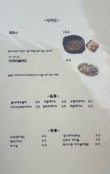 도담피자 이미지