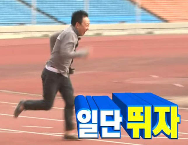황토방뼈해장국 이미지