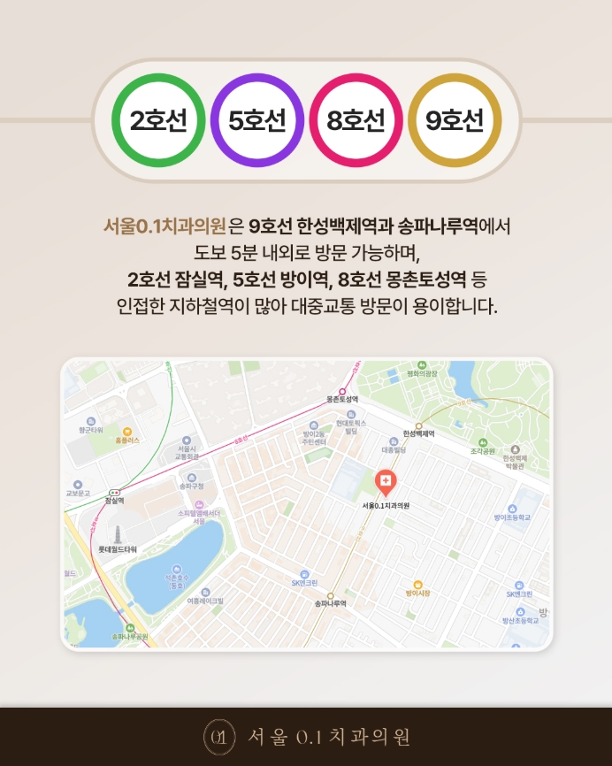 한성치과 이미지