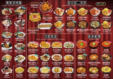 씨네마맥주 대구 세천점 이미지