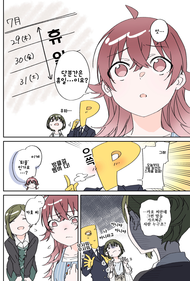 클라이맥스 이미지