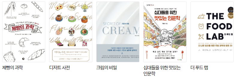 드림푸드랩 이미지