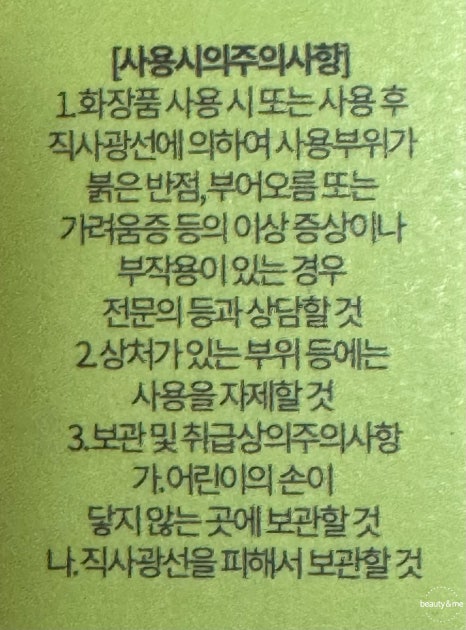 카멜래쉬 이미지