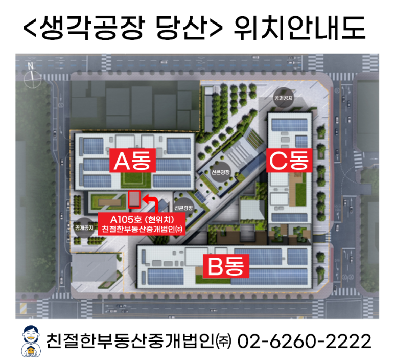 금강세무회계사무소 이미지