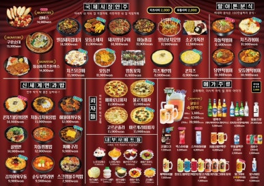 씨네마맥주 대구 세천점 이미지