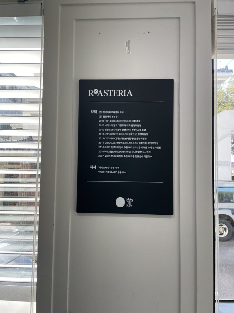제주커피로스테리아 이미지