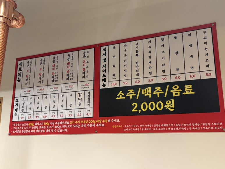 대도축산 이미지