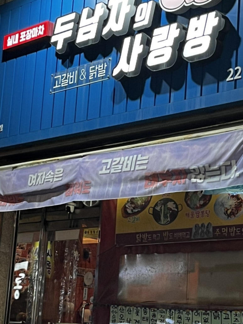 사랑방마차 이미지