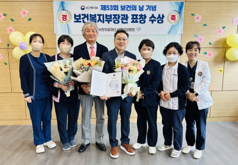 바른의료재단바른병원 이미지