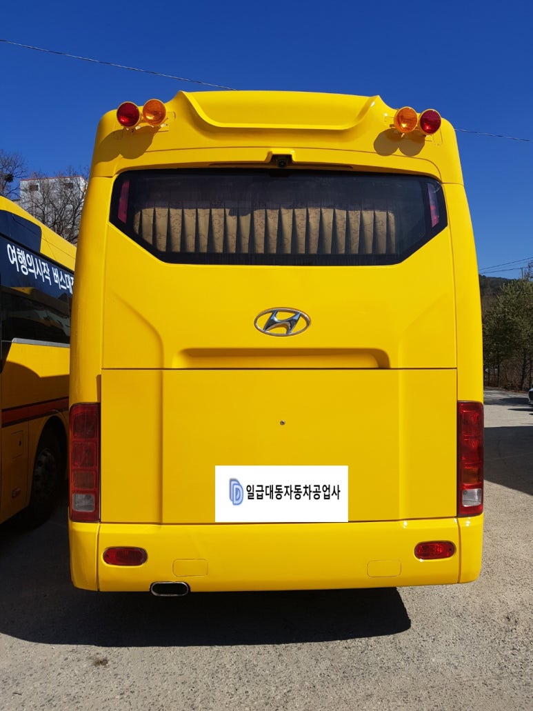 대동공업사 이미지