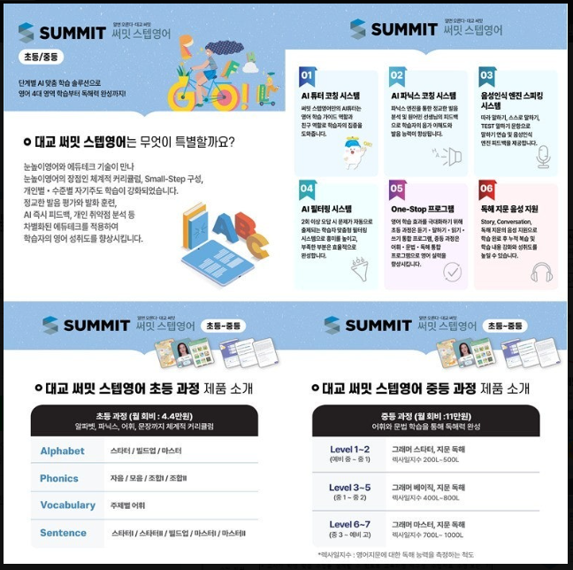 정평중학교 이미지