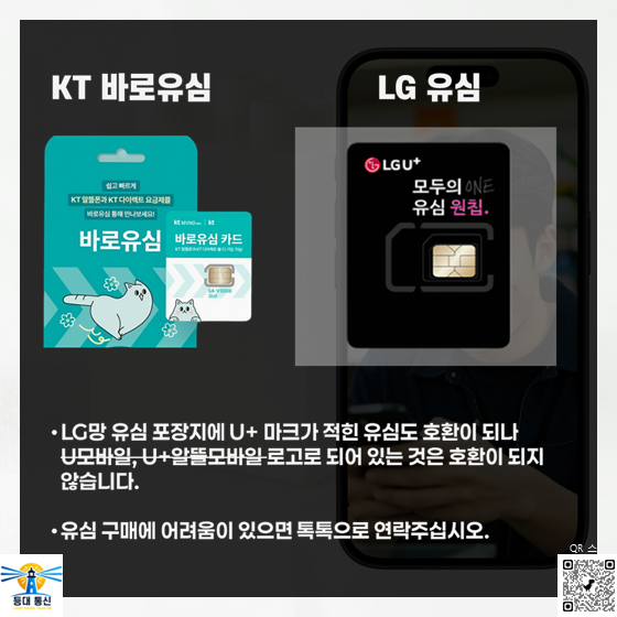구래선불폰 이미지