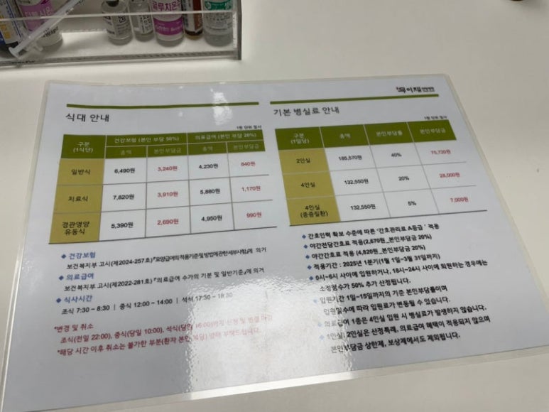 무이재 이미지