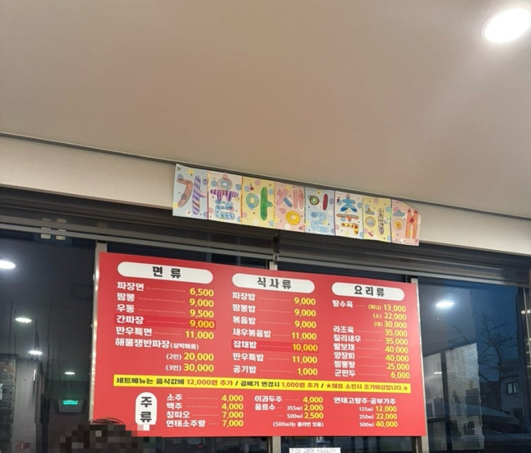 만우장성 이미지
