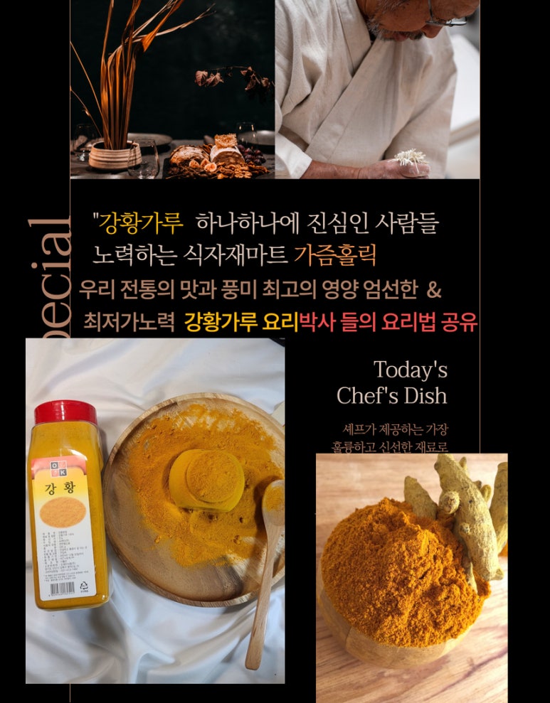 (주)스타마트 이미지