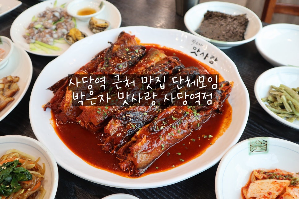 맛사랑주 이미지