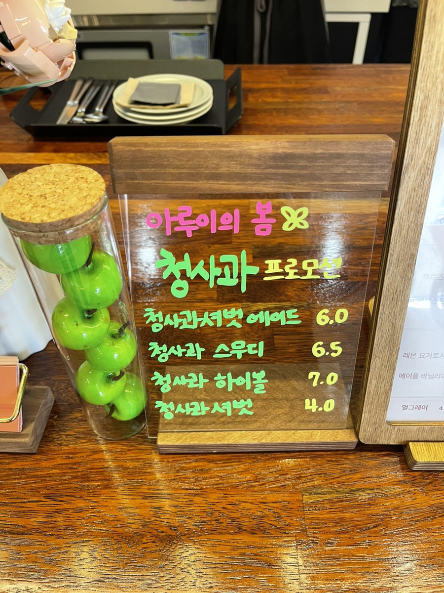 Aruy(아루이) 이미지