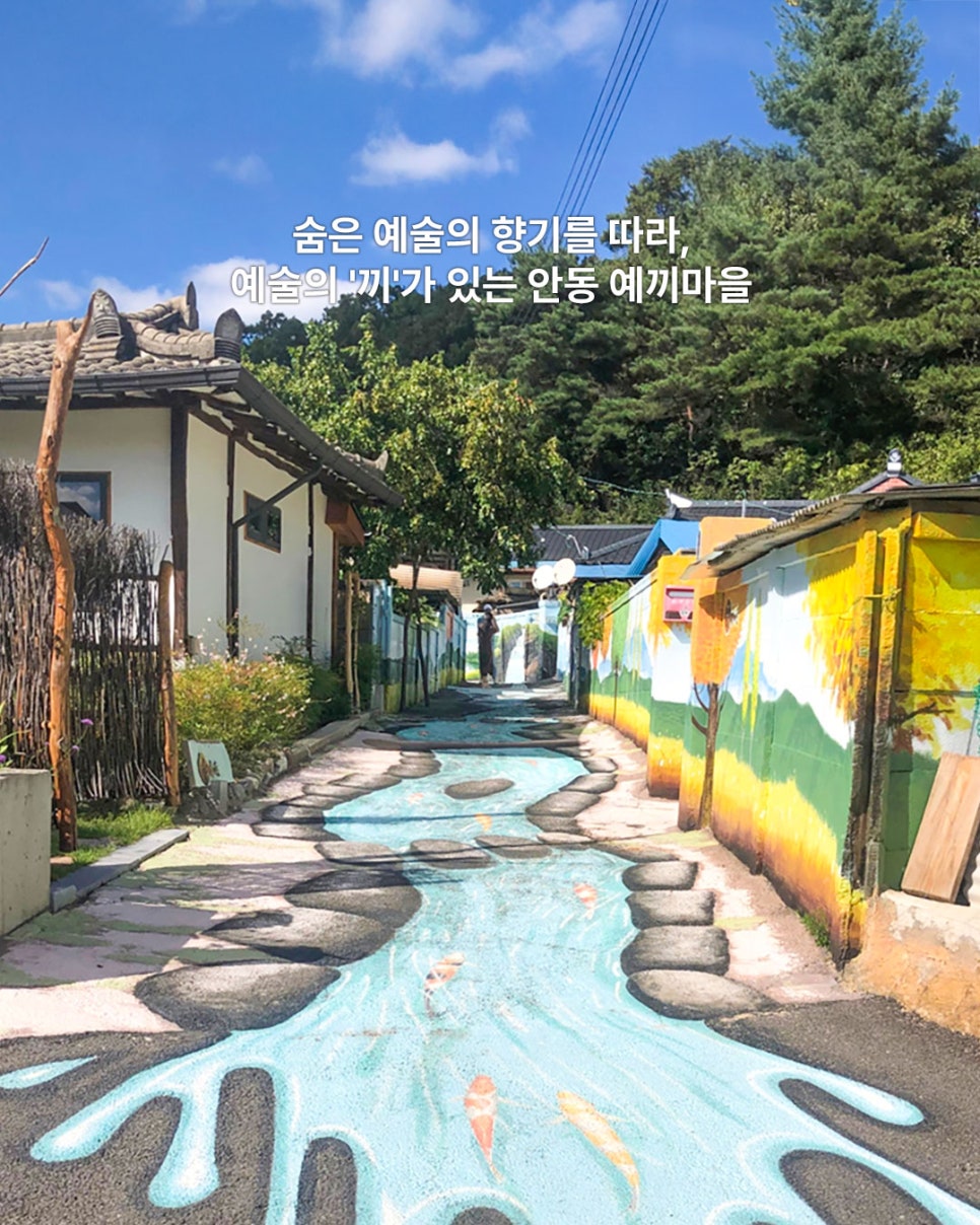 예안슈퍼 이미지