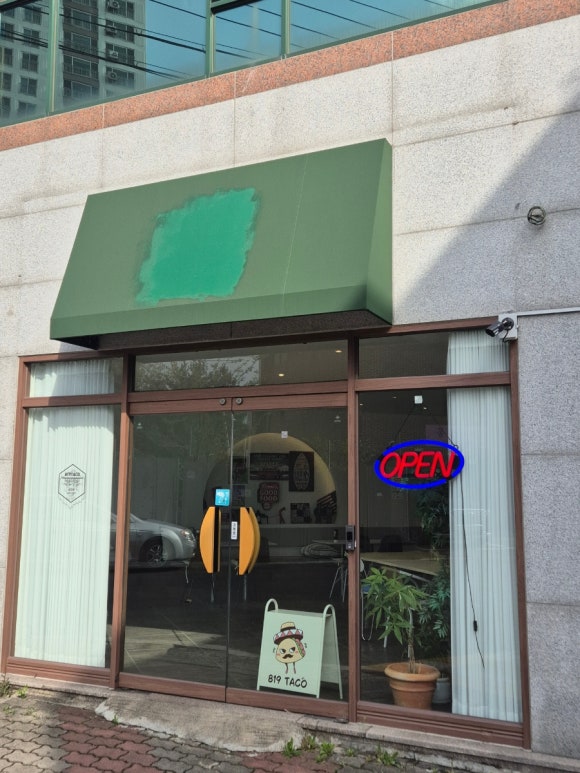 819타코 이미지