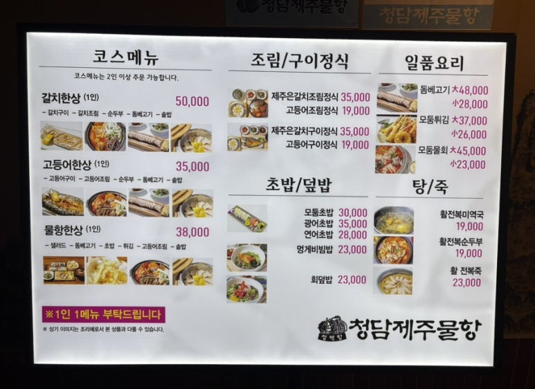 청담 AK분당점 이미지