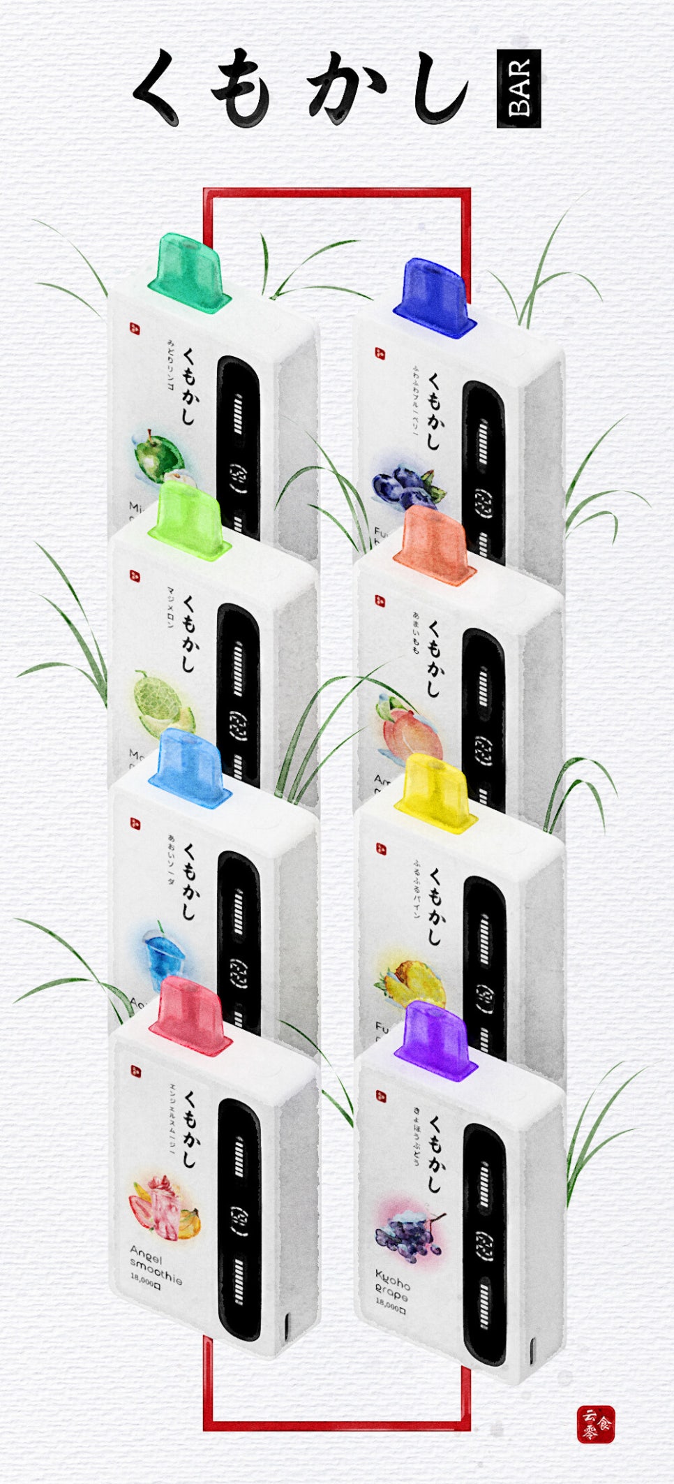 라미야 전자담배 별내점 이미지