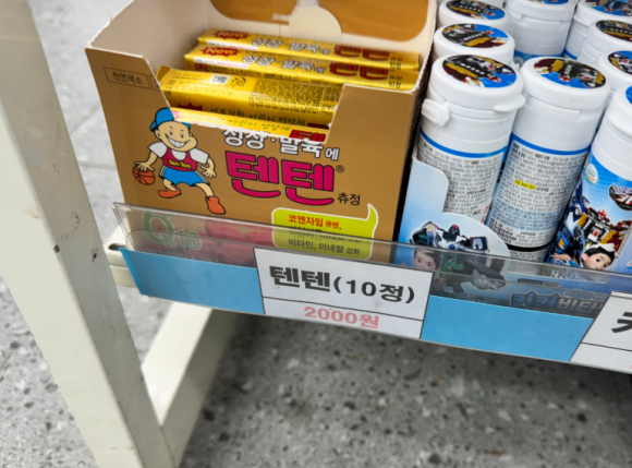 보룡약국 이미지