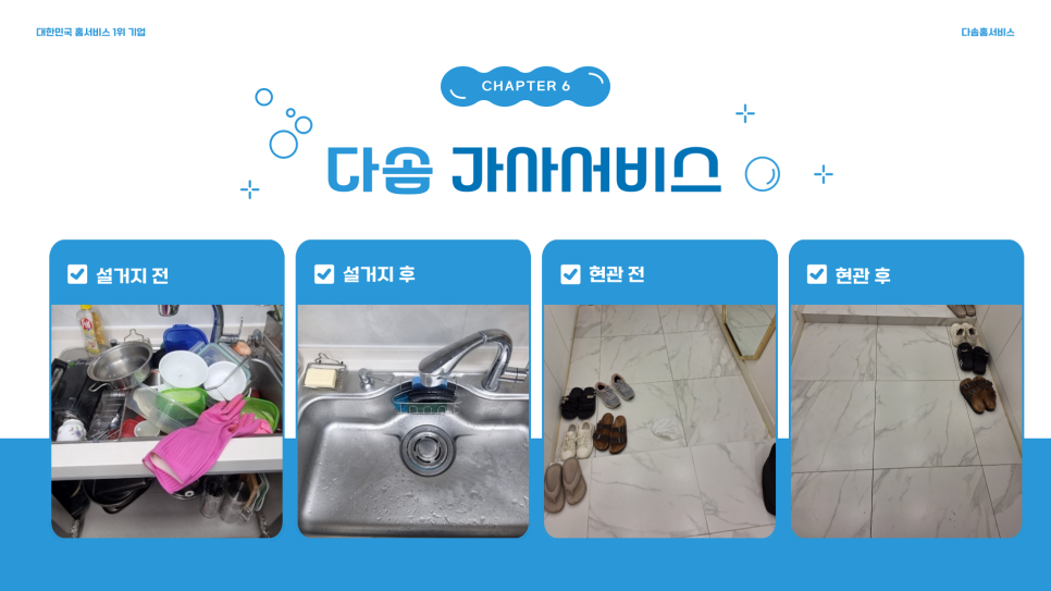 기장가사원 이미지