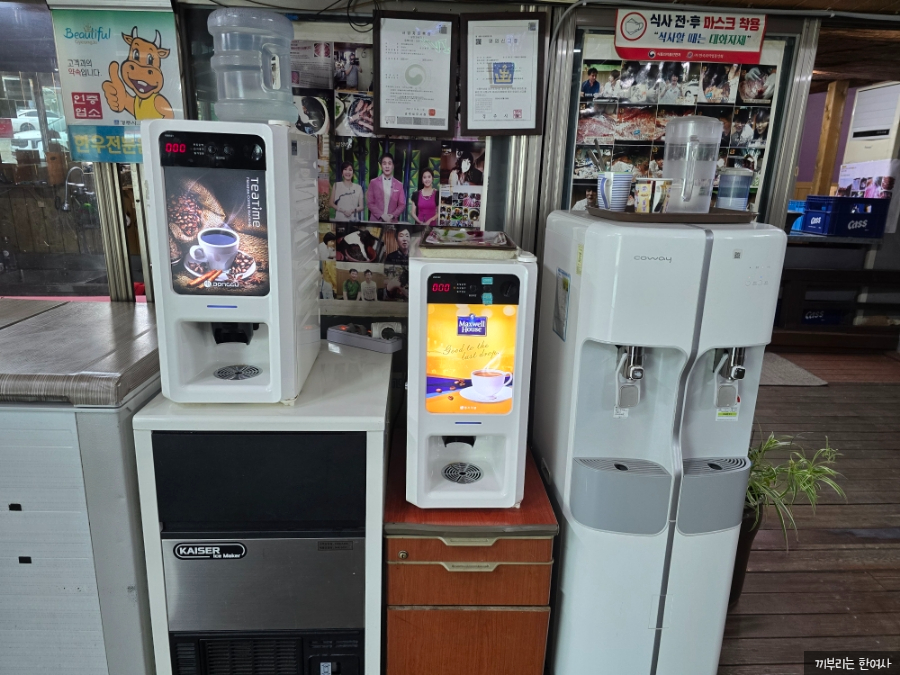 화산육회 이미지